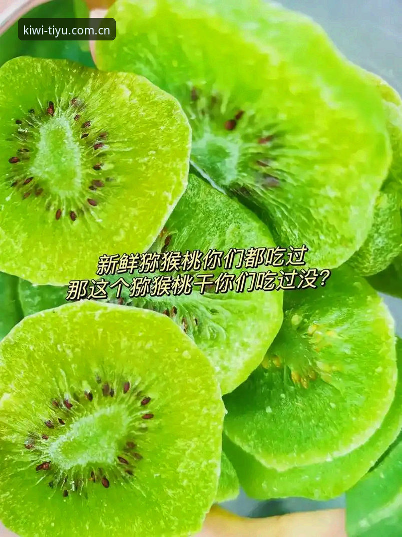 中文版奇异果体育平台V4版必备 看球赛费眼又卡顿?中文版奇异果体育平台V4版与旧版体验对比